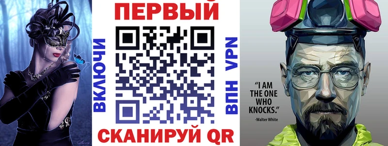 АМФ VHQ Новоалтайск