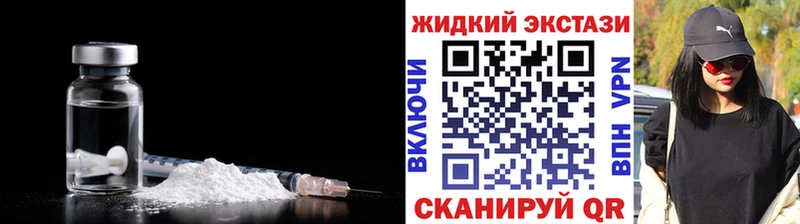 БУТИРАТ Butirat Новоалтайск