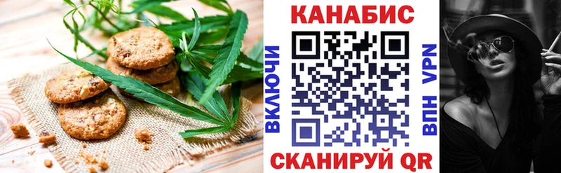 Еда ТГК марихуана  Купить где  Новоалтайск 