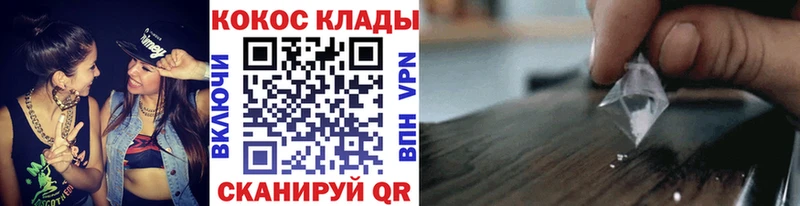 COCAIN Колумбийский  Купить где  Новоалтайск 