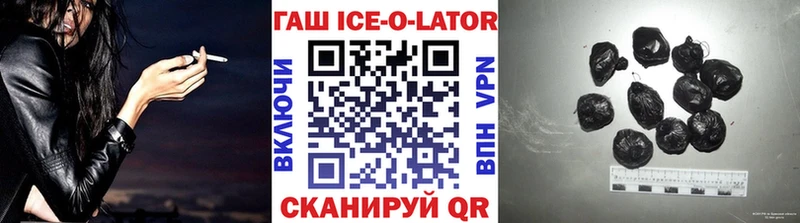 Гашиш убойный Купить где Новоалтайск