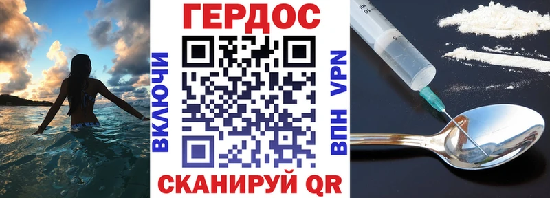 Купить закладки  Новоалтайск  ГЕРОИН хмурый 
