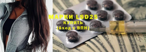 MDMA Premium VHQ Бугульма