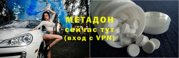 амф Бородино