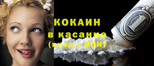 MDMA Premium VHQ Бугульма