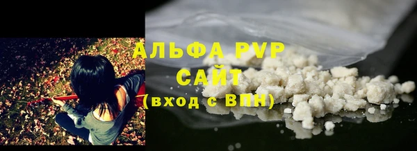 тгк Бронницы