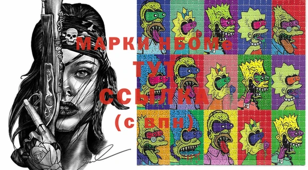 тгк Бронницы