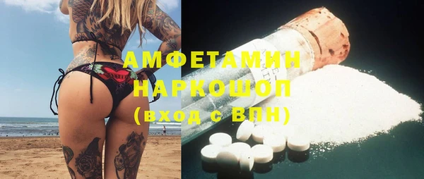 тгк Бронницы