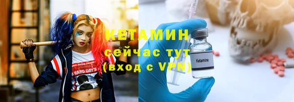 амф Бородино