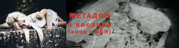 амф Бородино