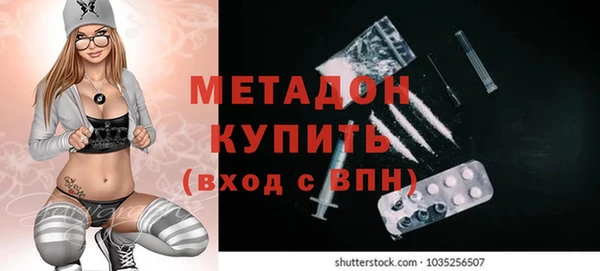 тгк Бронницы