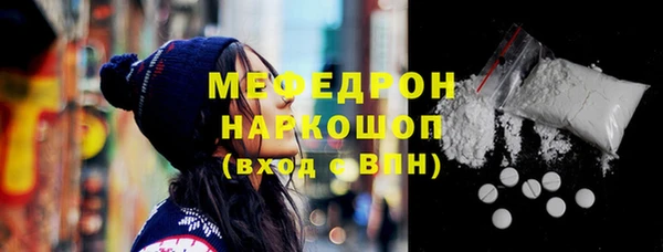 тгк Бронницы