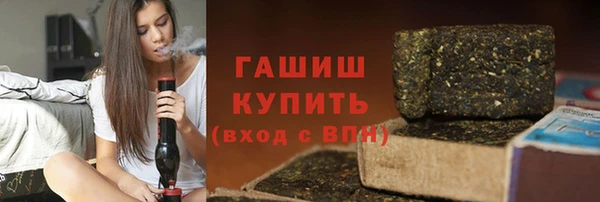 тгк Бронницы