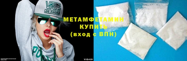 MDMA Premium VHQ Бугульма