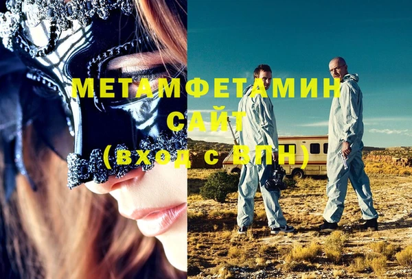амф Бородино