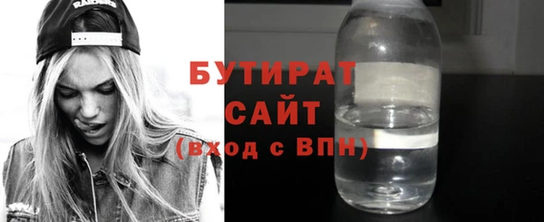 амф Бородино