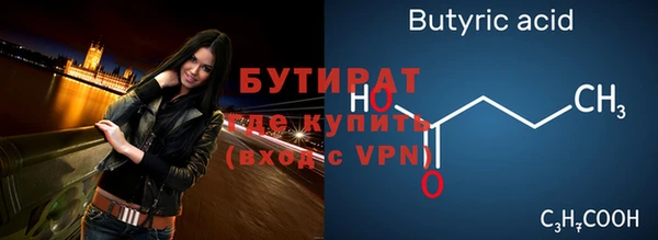 MDMA Premium VHQ Бугульма