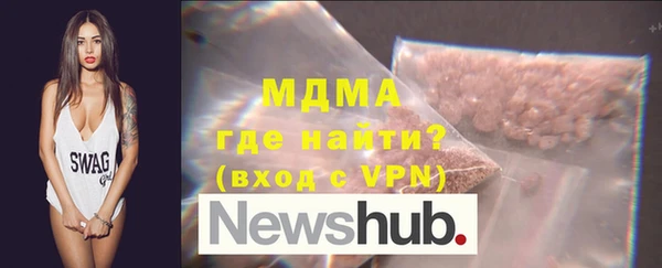 тгк Бронницы