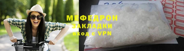 амф Бородино