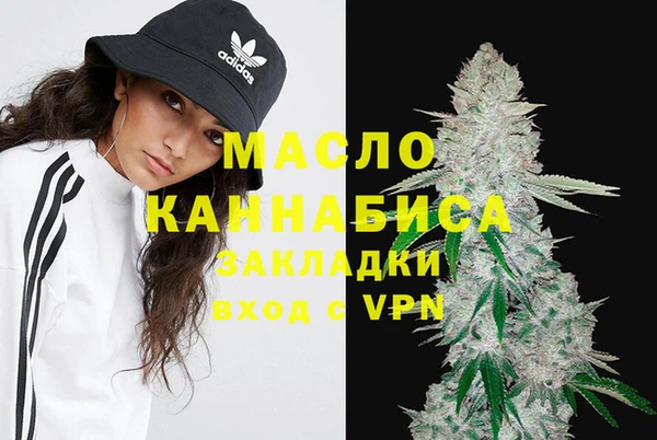 тгк Бронницы