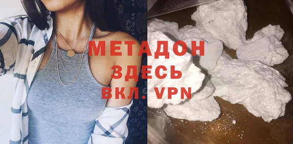 амф Бородино