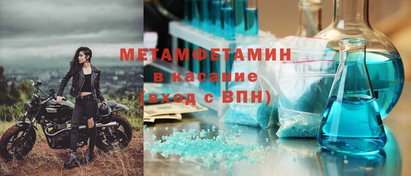 MDMA Premium VHQ Бугульма