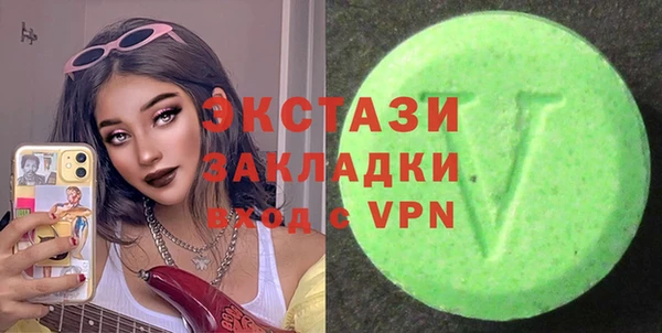 тгк Бронницы