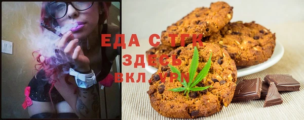 амф Бородино