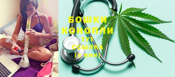 MDMA Premium VHQ Бугульма
