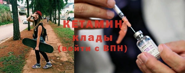 амф Бородино