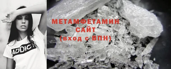 тгк Бронницы