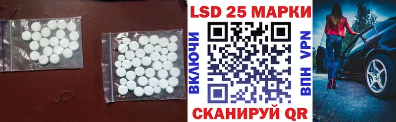 LSD-25 экстази кислота Купить Новоалтайск