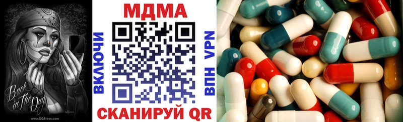 МДМА Molly  Купить закладки  Новоалтайск 