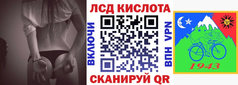 Купить где  Новоалтайск  Марки 25I-NBOMe 1,8мг 