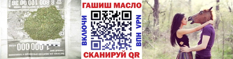 Дистиллят ТГК гашишное масло  Купить закладки  Новоалтайск 