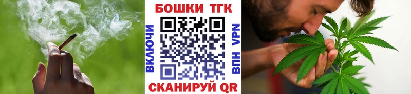 Канабис Ganja Купить где Новоалтайск